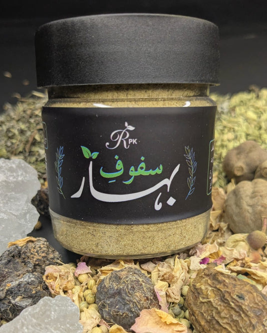 Safoof-E-Bahar 🌱    منہ کی بدبو کا خاتمہ